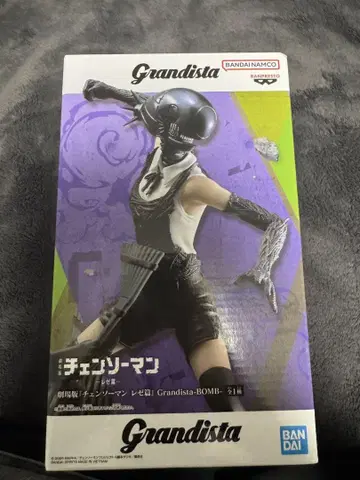Grandista 체인소 맨 피규어 봄