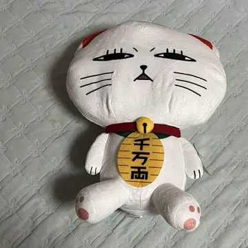 단단단 특대 사이즈 봉제 인형 터보바바 (마네키네코)