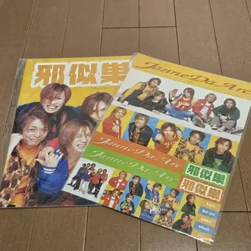 Janne Da Arc  팸플릿&스티커