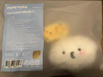 미사용 새상품 MINITEEN 키링 우지 피요프리