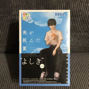 빛이 죽은 여름 쵸코노세 프리미엄 피규어 요시키