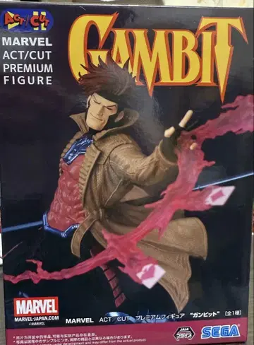 MARVEL Gambit 프리미엄 피규어