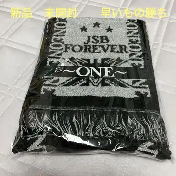 JSB FOREVER ONE 타월