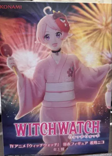 WITCHWATCH 와카츠키 니코 유카타 피규어