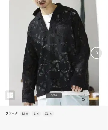 [ 완판템 ] 저널 스탠다드 리룸 스키퍼 레이스 루프 셔츠