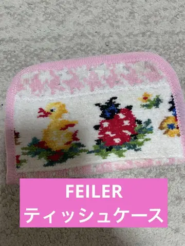 FEILER 페이러 하이디 티슈 케이스