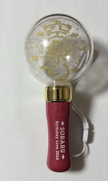 소라루 응원봉