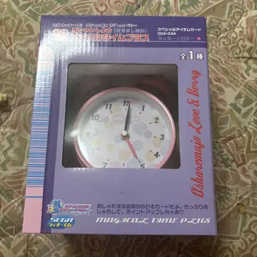 러브베리 제일복권 라스트 원상