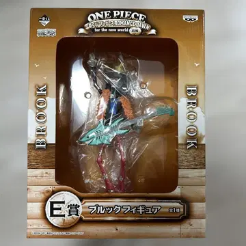 원피스 브룩 E상 피규어 제일복권