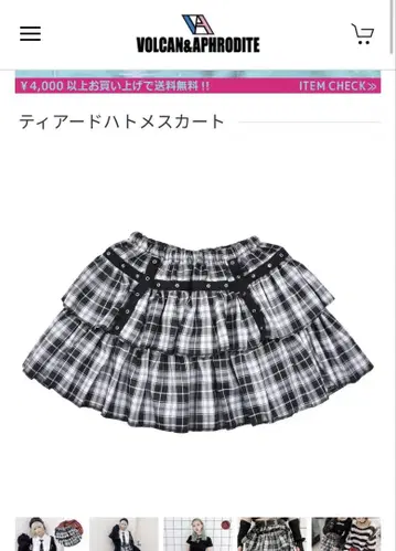 VOLCAN&APHRODITE 티어드 아일렛 스커트 BLACK/F