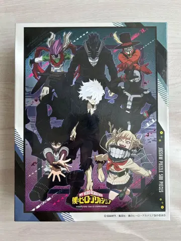 미개봉품 나의 히어로 아카데미아 히로아카 500피스 직소 퍼즐