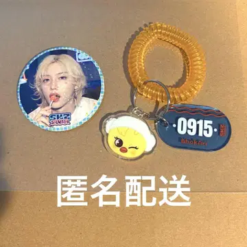 straykids 필릭스 캔뱃지 사우나 키링