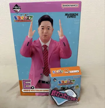 도카이 온에어 제일복권 E상 유메마루
