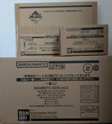 제일복권 SAKAMOTO DAYS vol.3 I상 1개