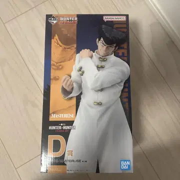 HUNTER x HUNTER MASTERLISE D 키루아