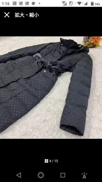 BIGI 레킵 자켓 그레이 38 size