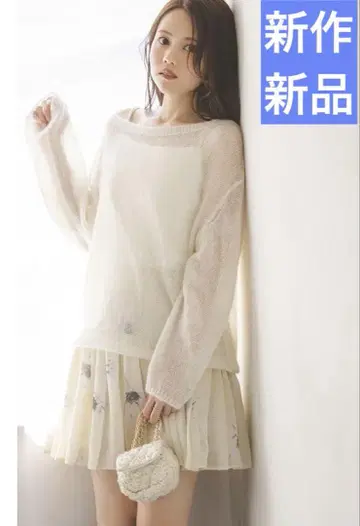 신상 택 포함 새상품 스나이델 시어 모헤어 루즈 풀오버