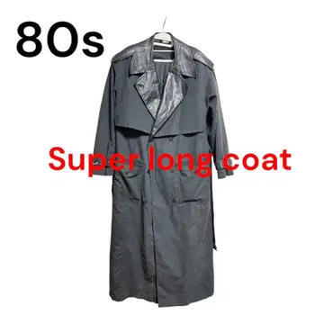 80s made in USA 슈퍼 롱 코트