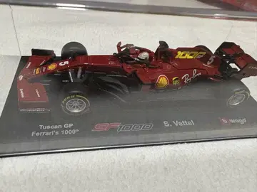 S. 베텔 1/43 SF1000