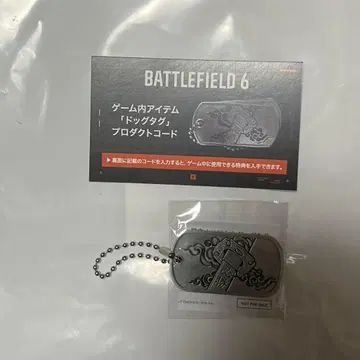 TGS2025 BATTLEFIELD 6 도그택 키링