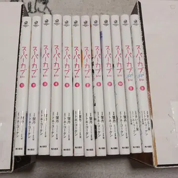 슈퍼커브 1~10권 슈퍼커브 Rei 전 2권 토네 코켄 카니단