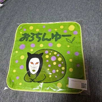 오로친유 손수건