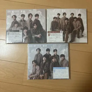 KIS-MY-FT2 소카 CD DVD 3장 세트