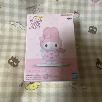 Fluffy Puffy Mine