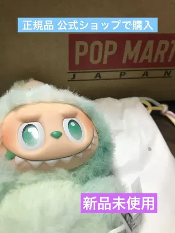 러브브 미사용 새상품