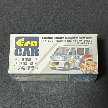 EraCAR 스즈키 에브리 1/64 이나카와초 이나보우 한정판 미개봉 1