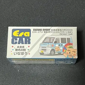 EraCAR 스즈키 에브리 1/64 이나카와초 이나보우 한정판 미개봉 2