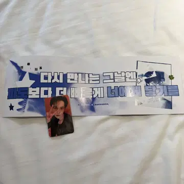 nct127 도영 Doors 타이베이 혜택 트레이딩 카드