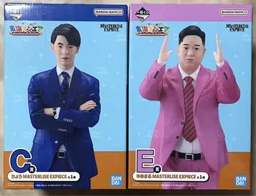 도카이 온에어 제일복권 피규어 C상 료 E상 유메마루 2개 세트