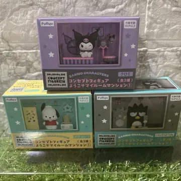 산리오 캐릭터즈 피규어 어서와 마이룸 맨션 전 3종