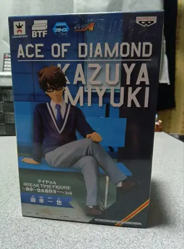 ACE OF DIAMOND 미유키 카즈야 피규어