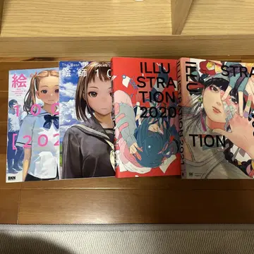 illustration 2020 외