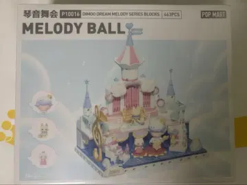 DIMOO MELODY BALL