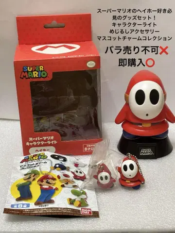 슈퍼 마리오 캐릭터 라이트 헤이호 세트