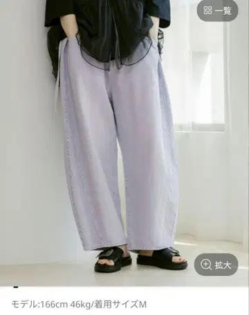 니코앤드 벨트 배럴 데님