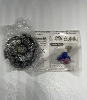 메탈파이트 베이블레이드 대회 우승 경품 TAKARA TOMY 특별 상품