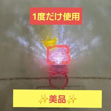 BIGBANG 지드래곤 컬러 플래시 반지