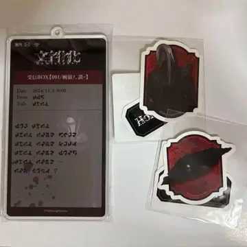 문자화 DMM 스크래치 틈새의 남자 은발의 남자 3개 세트