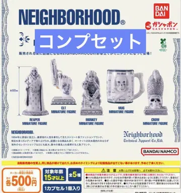 NEIGHBORHOOD INCENSE CHAMBER 네이버후드 가챠