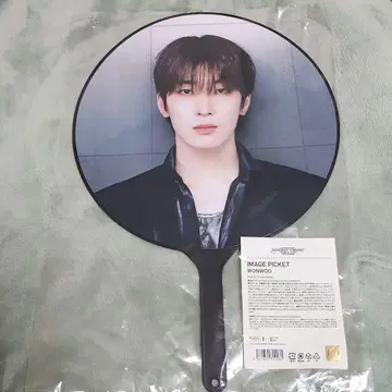 SEVENTEEN 세부치 원우 부채