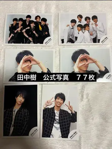 SixTONES 다나카 주리 공식 사진 세트 77매