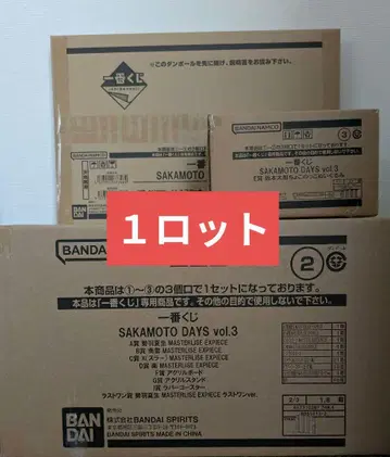 제일복권 SAKAMOTO DAYS vol.3 I상 러버 코스터 1개