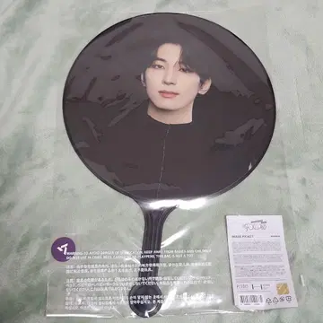 SEVENTEEN 세부치 원우 부채