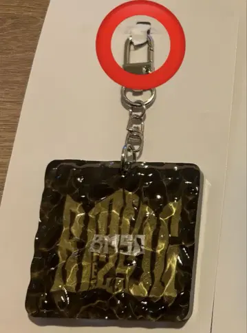 BMSG 웨이브 키링