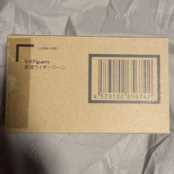 S.H.Figuarts 가면라이더 진 오늘 최종 한정 가격