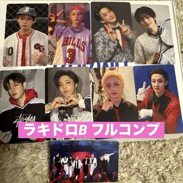 straykids 스키즈 HMV 럭키 드로우 B 컴프 세트